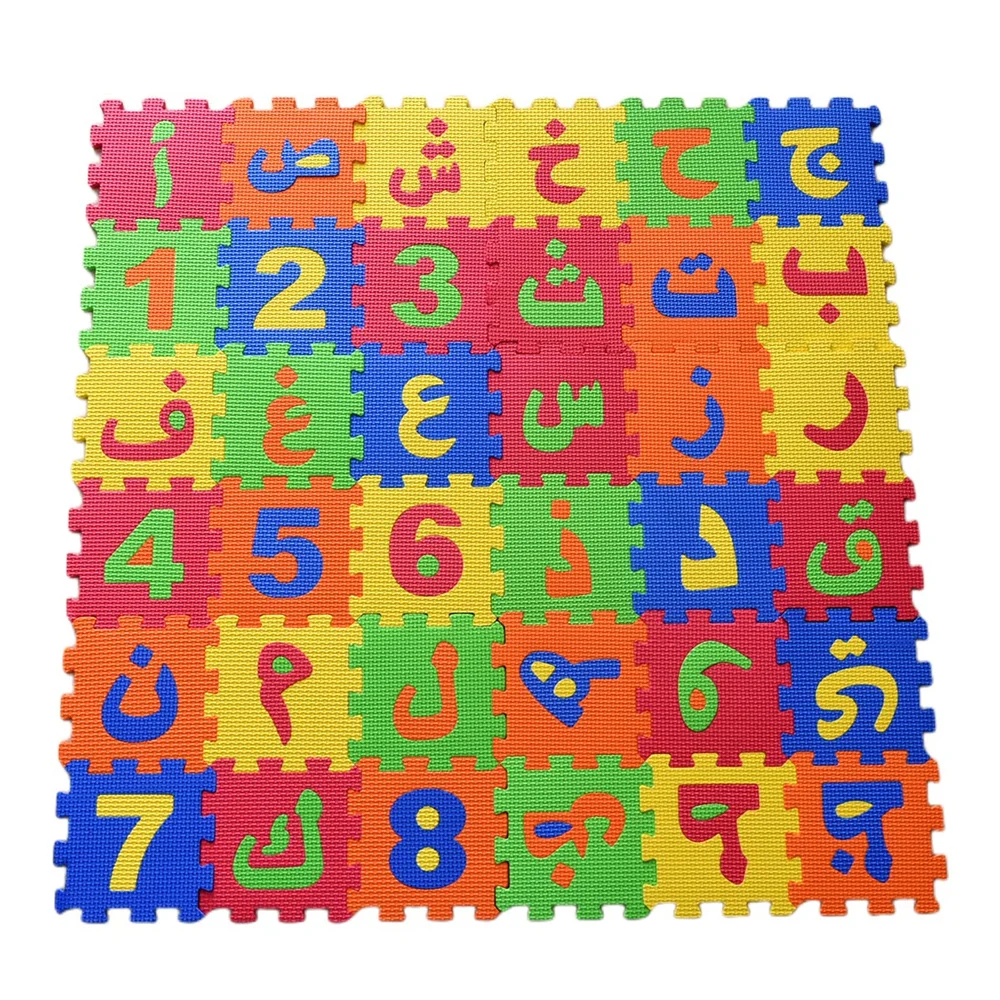 Number Puzzle Foam - Arapça Çocuklar Köpük oyun matı 5.5X5.5