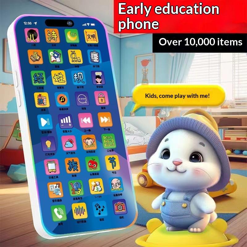 Kids Education And You - Yürümeye Başlayan Çocuklar İçin İnteraktif Simülasyon