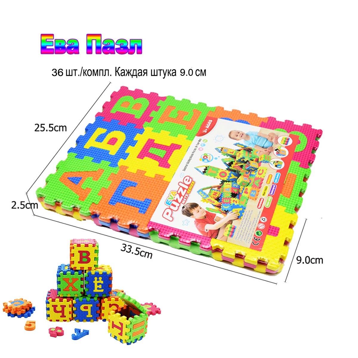 Sıcak satış! 90*90mm çocuklar  - Number Puzzle Foam incelemesi ve fiyatı